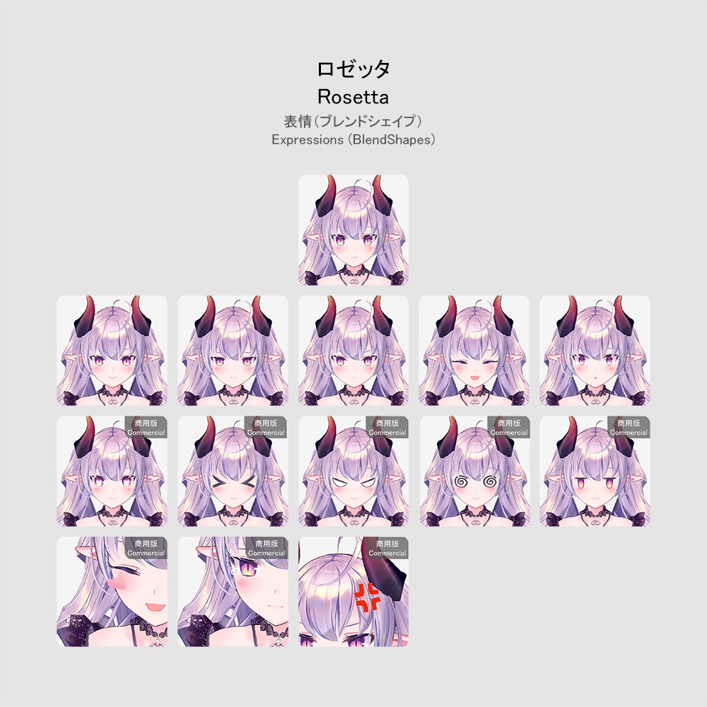 【ハロウィン2023】【VRoid製アバター】ロゼッタ (Rosetta)