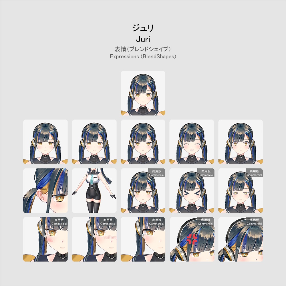 【VRoid製アバター】ジュリ (Juri)