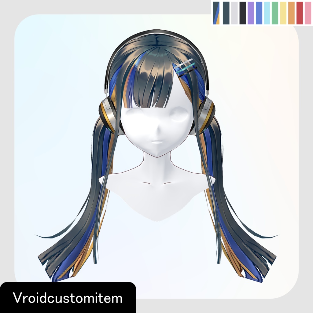 【VRoid用ヘアプリセット】夢のようなチューンズツインテール (Dreamlike tunes twin tails)