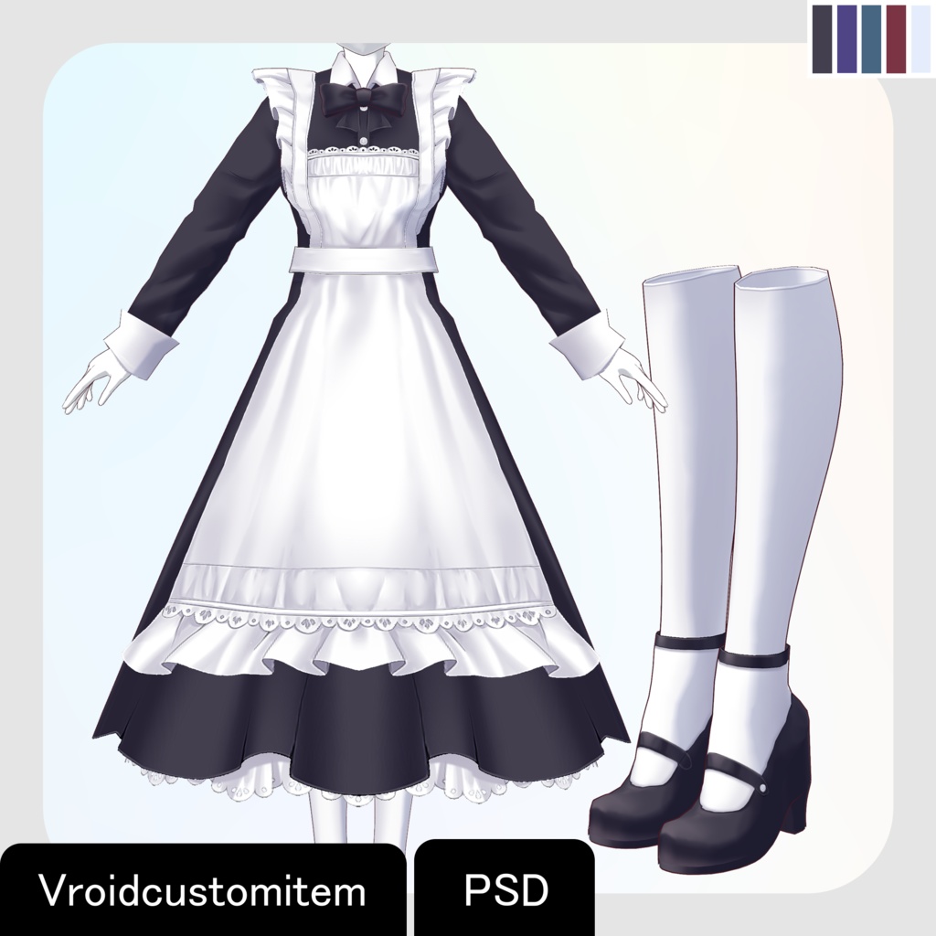 【VRoid用おようふくセット】クラシカルメイドおようふくセット (Classic maid clothing set)