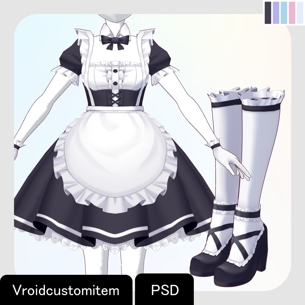 【VRoid用おようふくセット】プリティーメイドおようふくセット (Pretty maid clothing set)