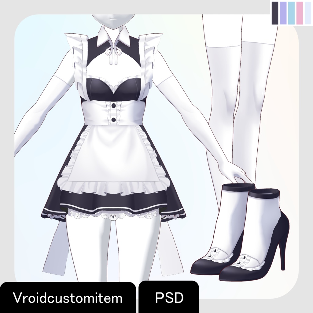 【VRoid用おようふくセット】ミニメイドおようふくセット (Mini maid clothing set)