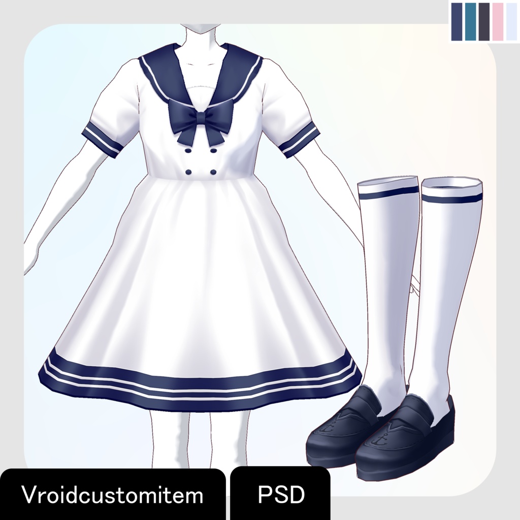 【VRoid用おようふくセット】リトルセーラーおようふくセット (Little sailor clothing set)