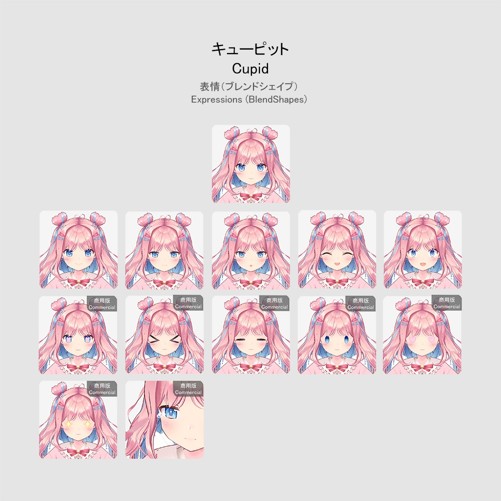 【バレンタイン2024】【VRoid製アバター】キューピット (Cupid)