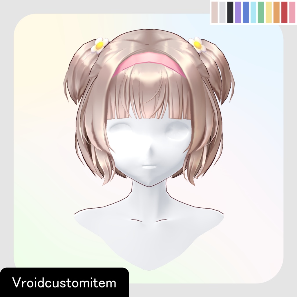 【イースター2024】【VRoid用ヘアプリセット】タマゴハンターのハーフツインテール (Egg Hunter's half twin tails)