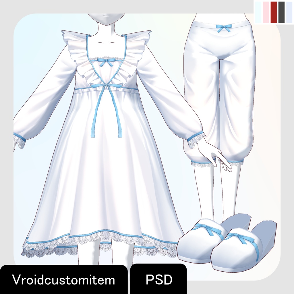 【VRoid用おようふくセット】イノセントルームウェアセット (Innocent sleepwear set)