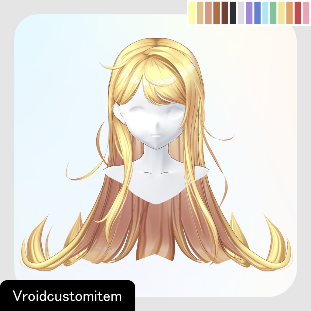 【VRoid用ヘアプリセット】夢想家の好奇心ロングヘア (Daydreamer's Curiosity Long Hair)