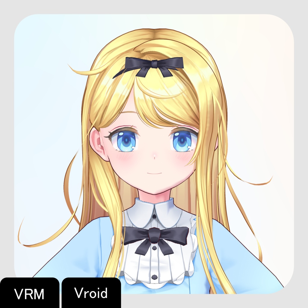 【VRoid製アバター】アリス (Alice)