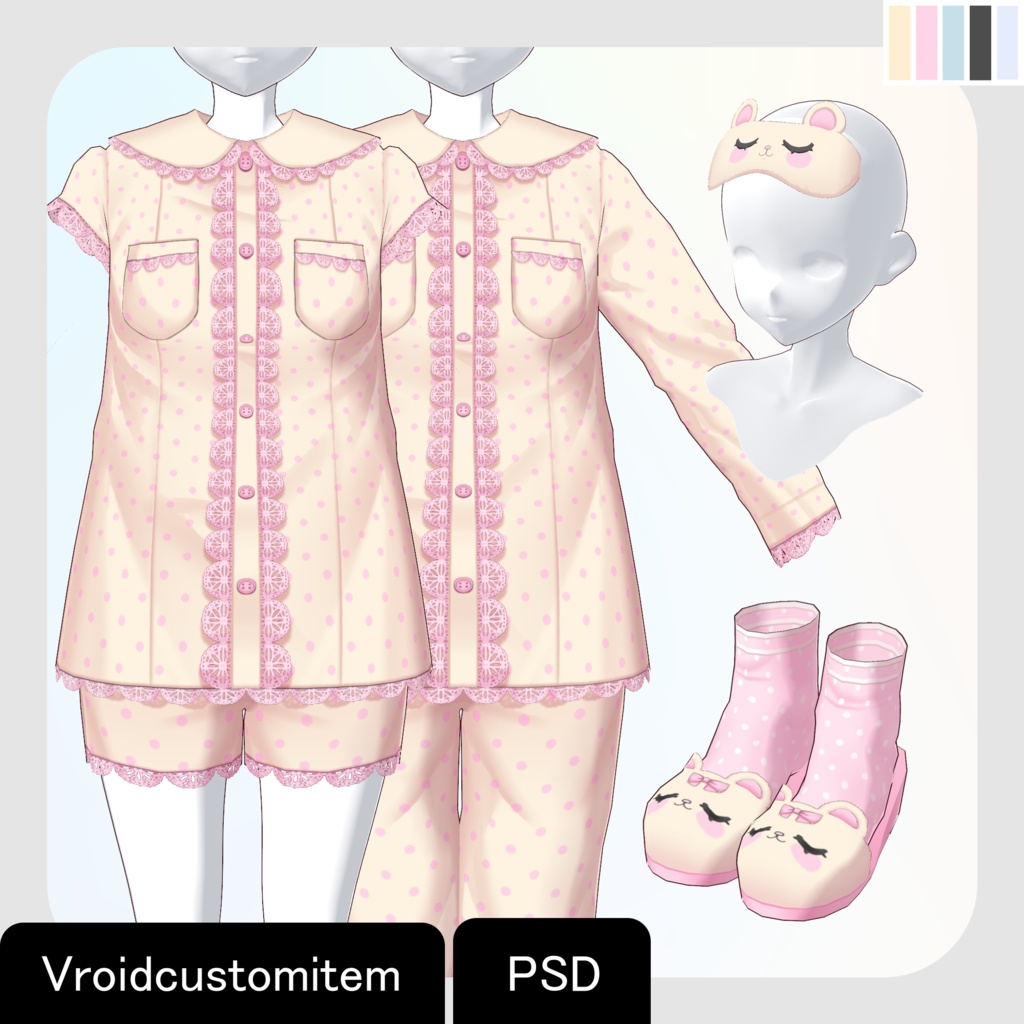 【VRoid用おようふくセット】 ポルカクマルームウェアセット (Polka Bear Sleepwear Set)