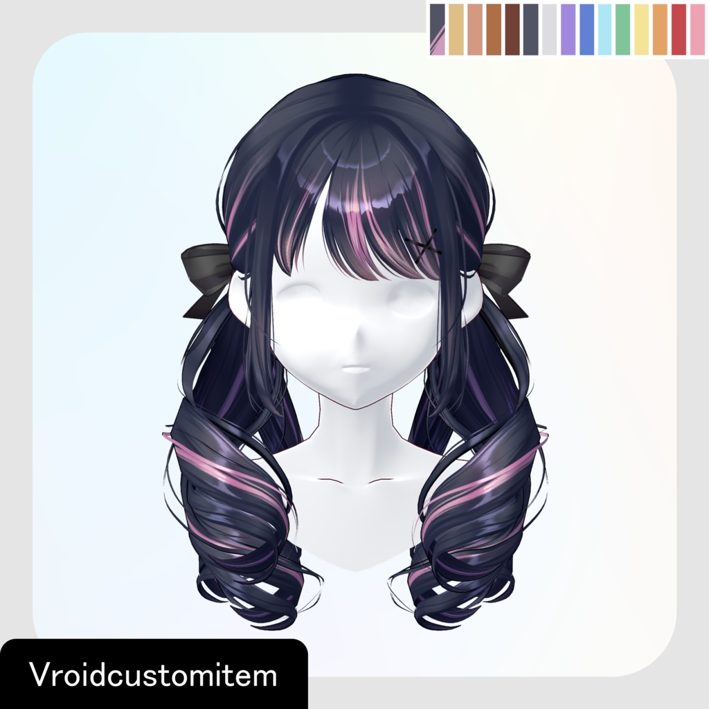 【VRoid用ヘアプリセット】上品低めカールツインテール (Sophisticated Low Curled Twin Tails)