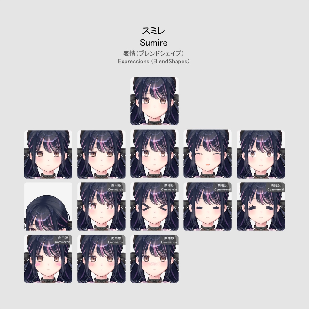 【VRoid製アバター】スミレ (Sumire)