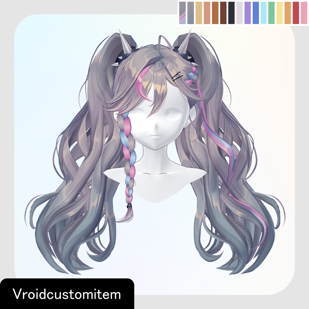 【VRoid用ヘアプリセット】レベルリーダーのツインテール (Rebel Leader Twin Tail)