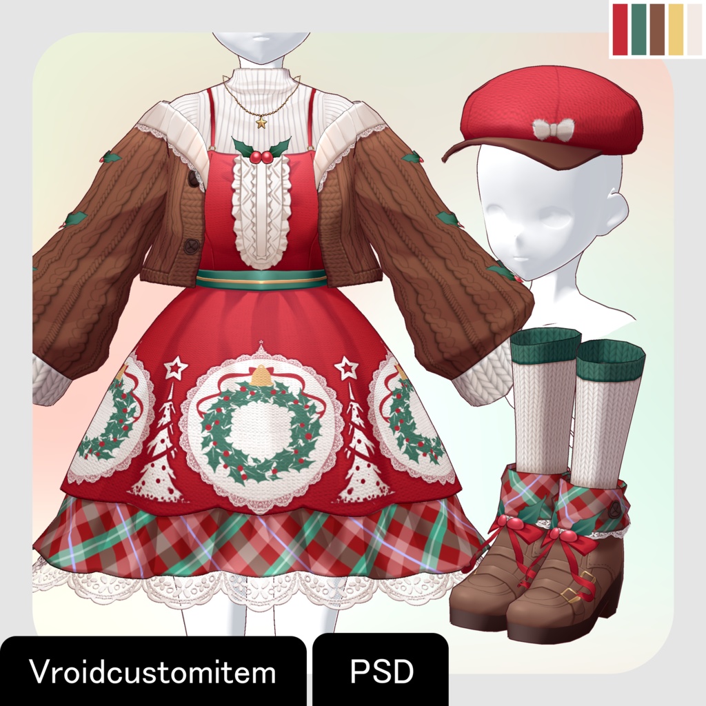 【クリスマス2025】【VRoid用おようふくセット】ミスルトー・スイートハートおようふくセット (Mistletoe Sweetheart Clothing Set)