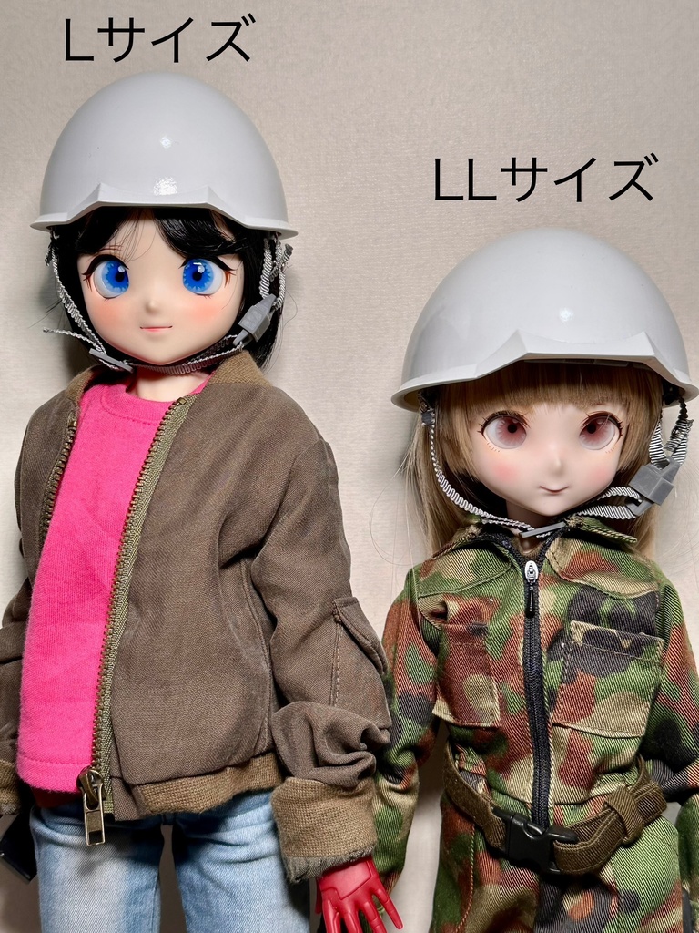 ドール用安全ヘルメットLLサイズ