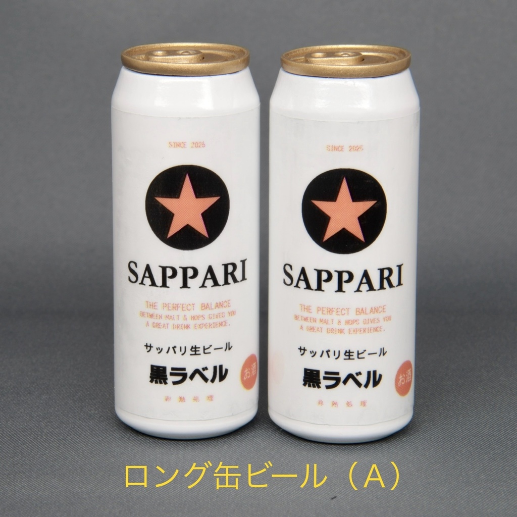ロング缶飲料（ドールサイズ）
