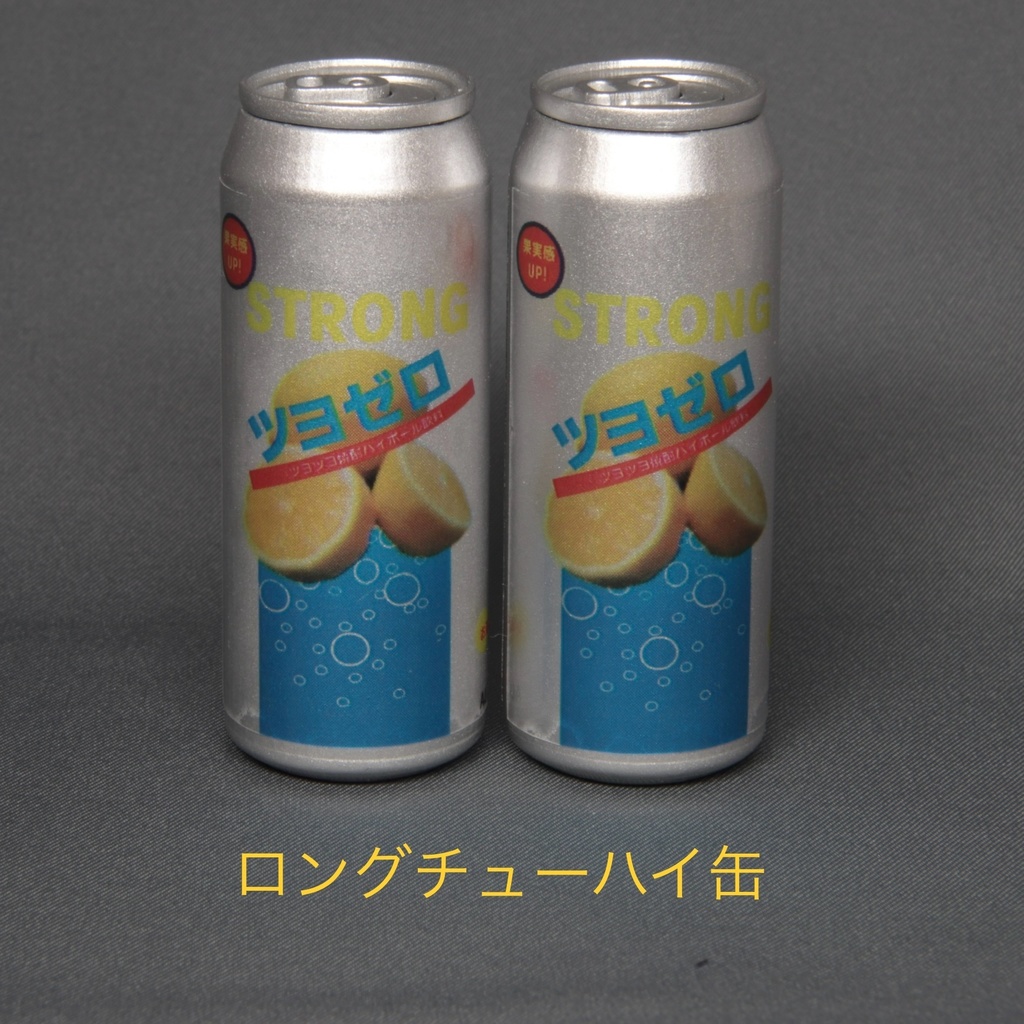 ロング缶飲料(ドールサイズ)