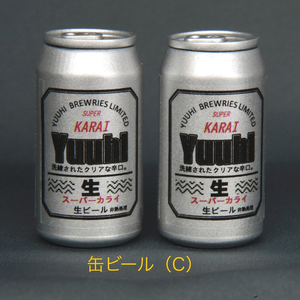 缶飲料(ドールサイズ)