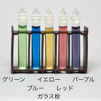 ポーションシリーズ（ドールサイズ）