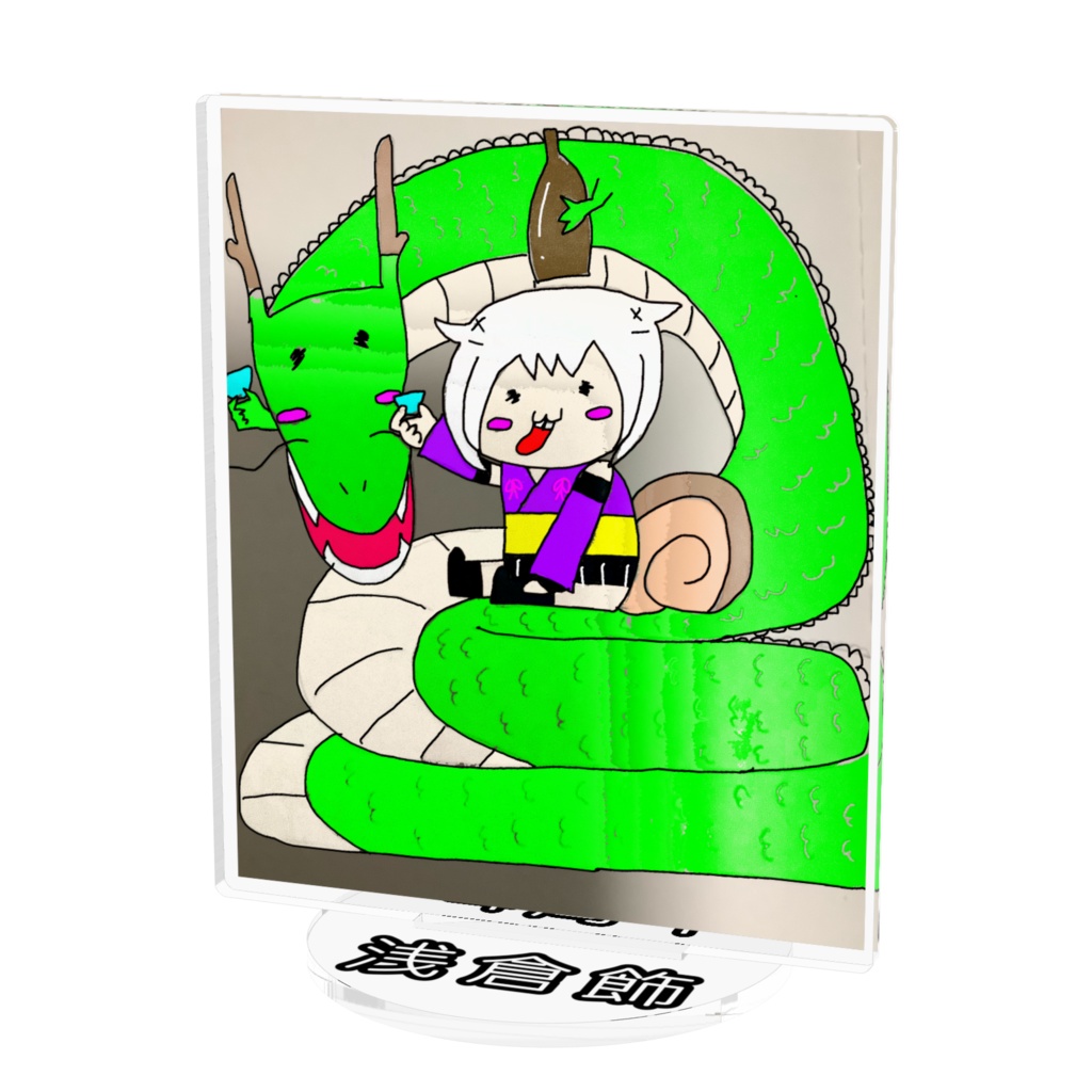 4周年記念アクスタ