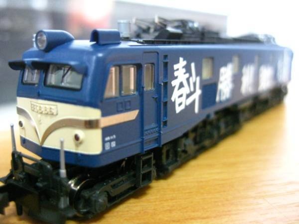 (N)春闘スローガン(インレタ)