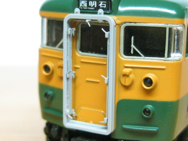 (N)電車幌(ホロ)レバー(開)