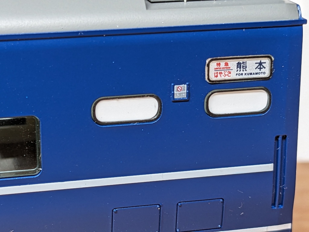 (HO)24系、14系 TOMIX製対応 トイレ窓シール　