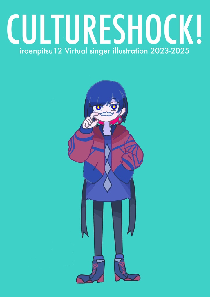 【C106新刊】CULUTURESHOCK！