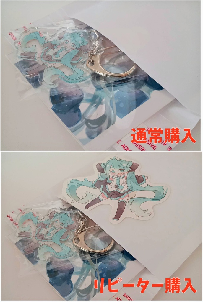 つままれ初音