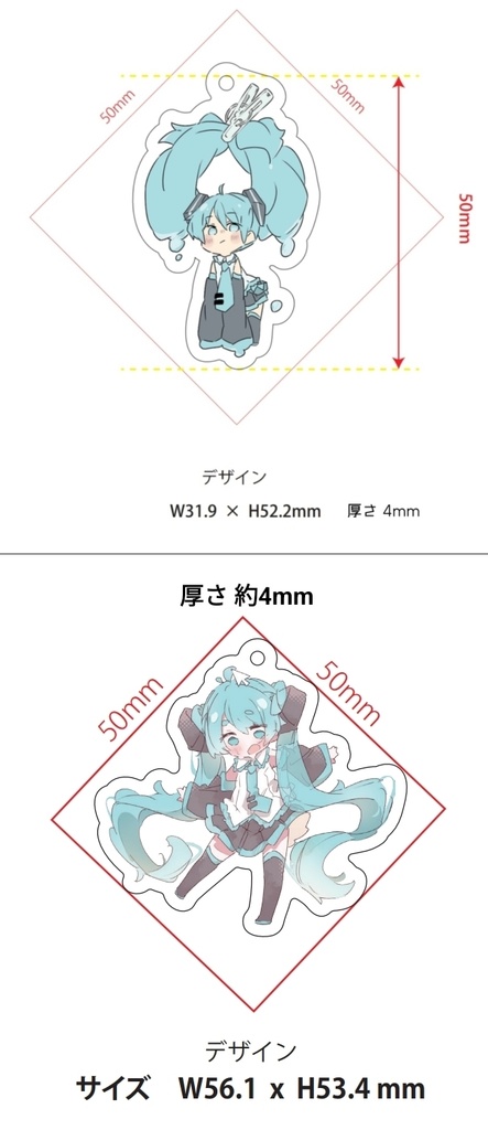 ぽたぽた初音・つままれ初音