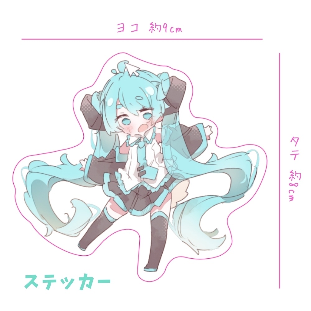ぽたぽた初音・つままれ初音