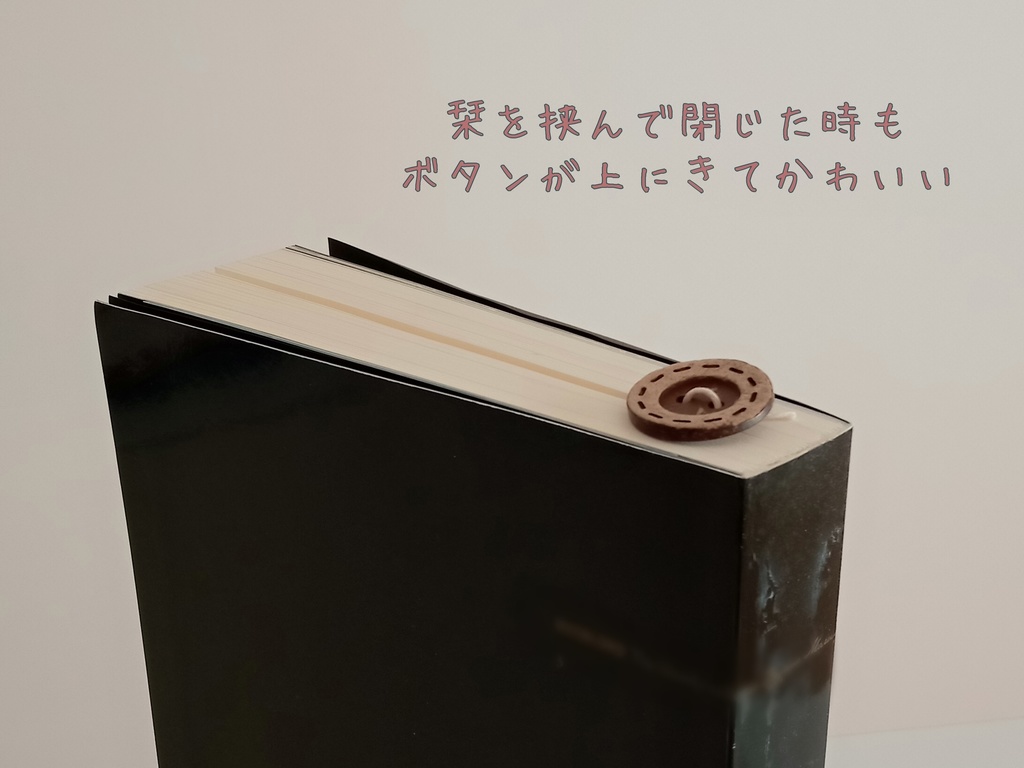 ヨルシカ楽曲栞