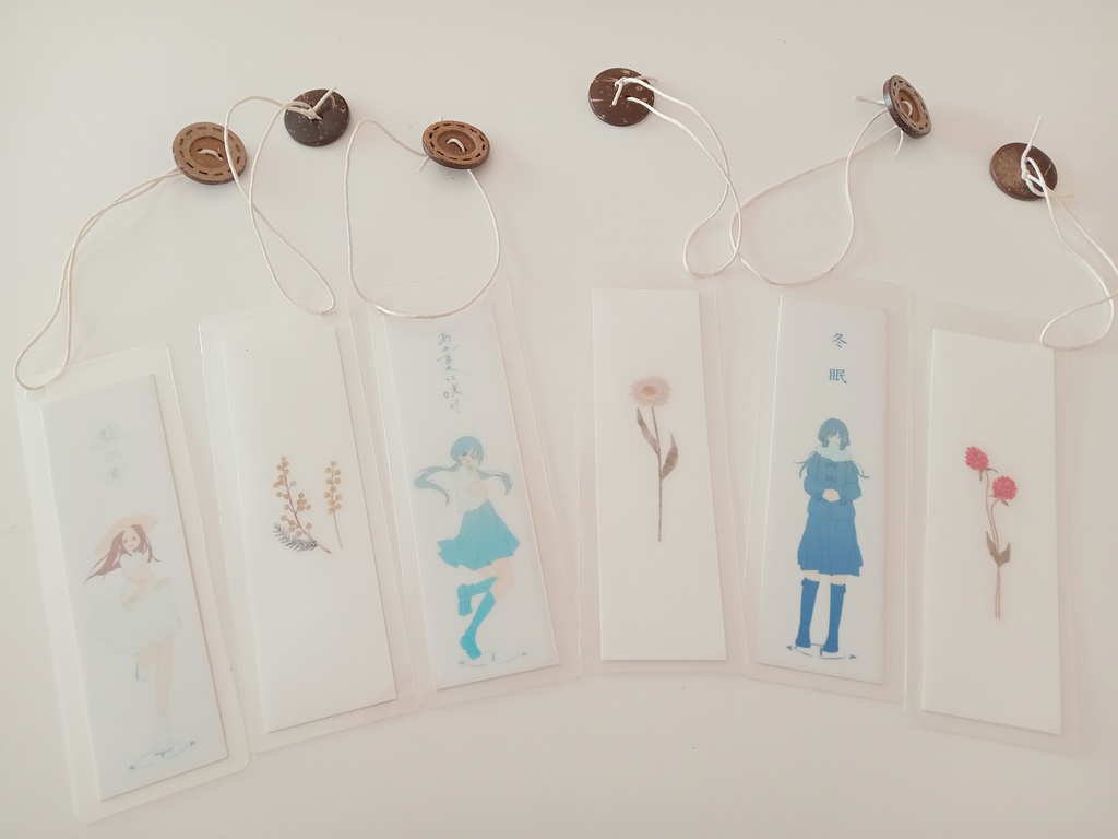 ヨルシカ楽曲栞