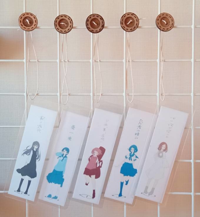 ヨルシカ楽曲栞