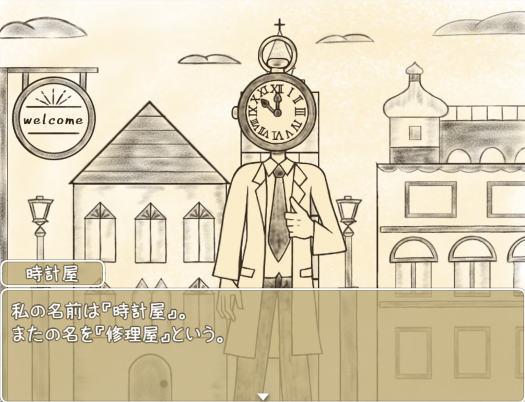 意味があるもの