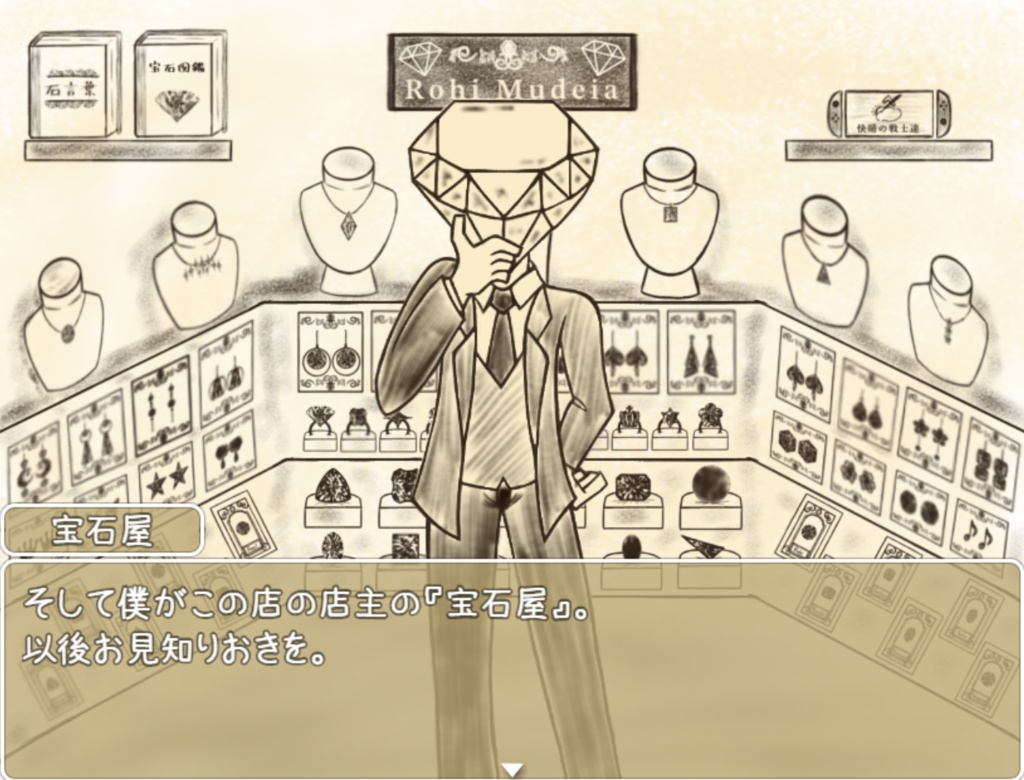 意味があるもの