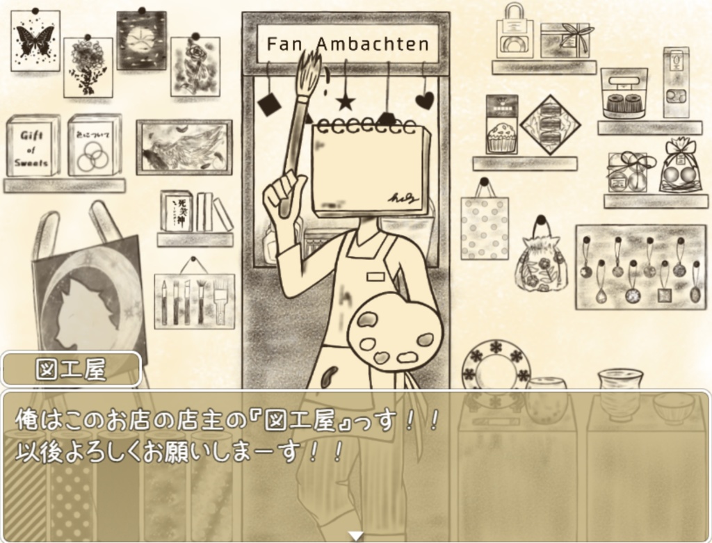 意味があるもの