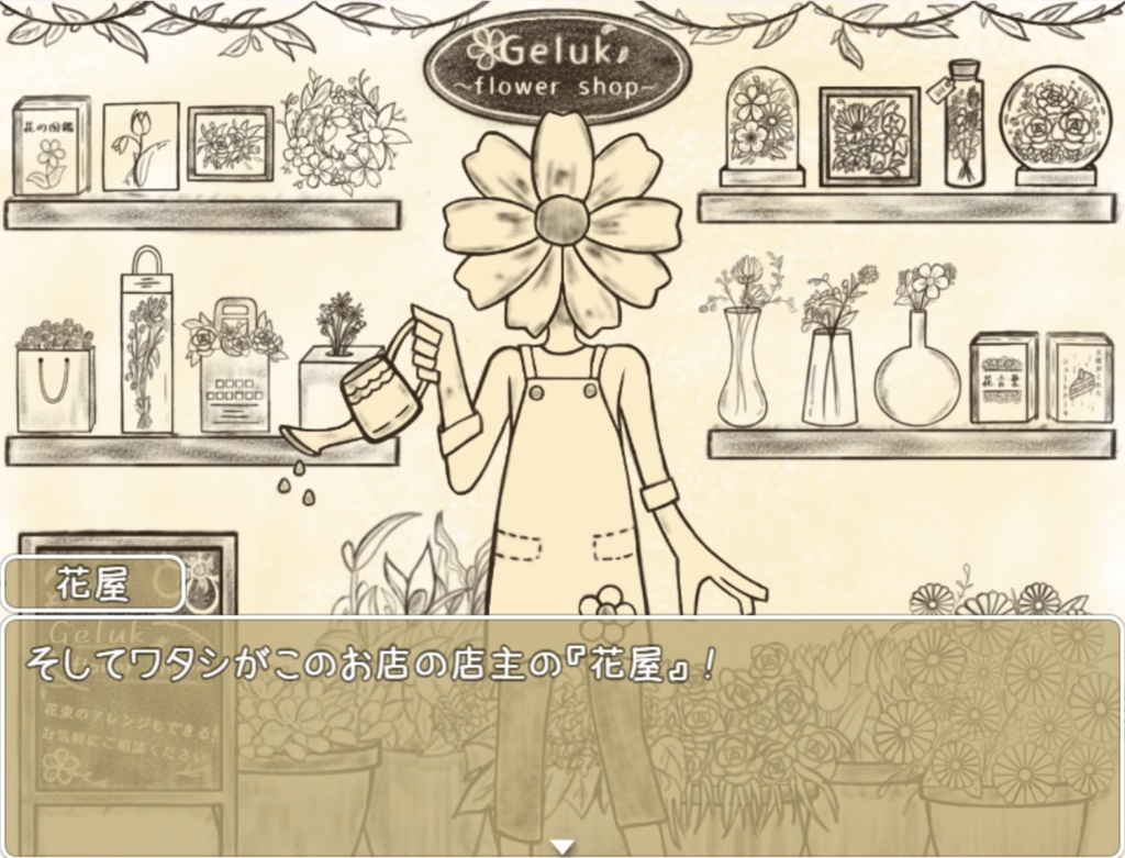 意味があるもの