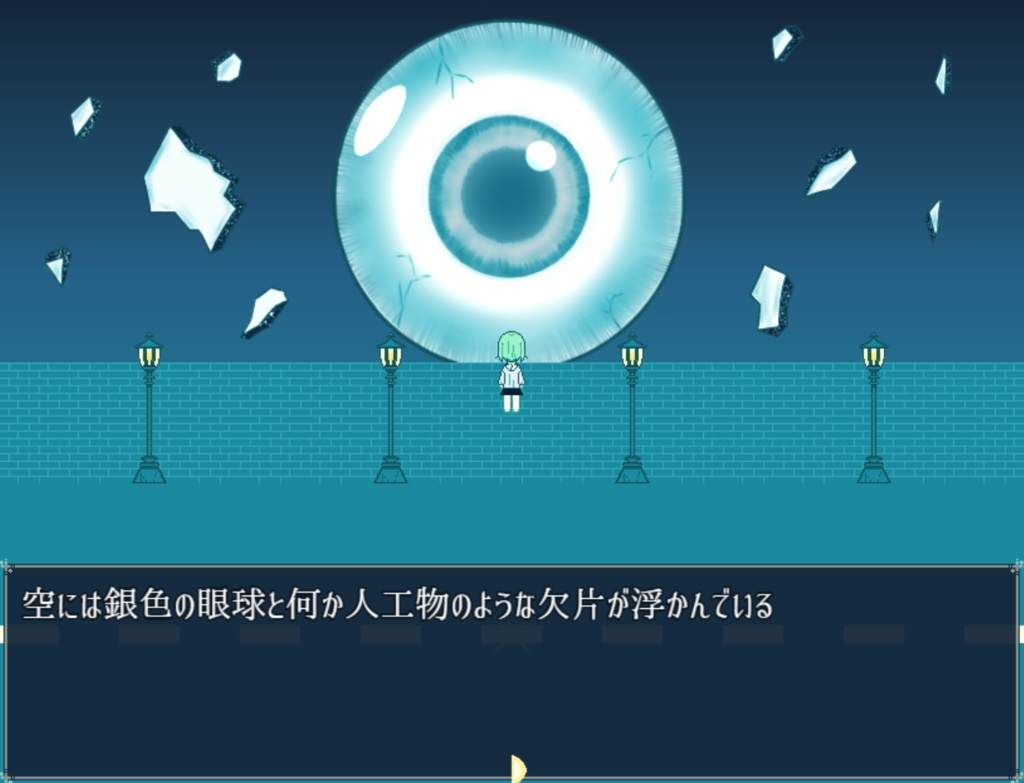 この夜がずっと続きますように