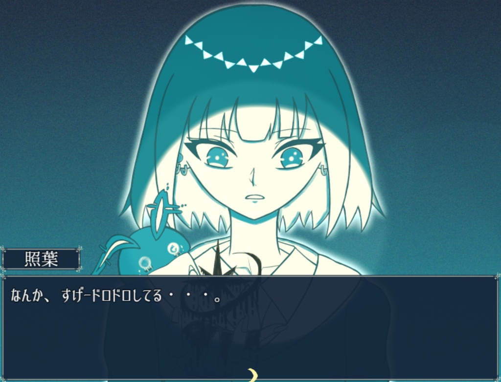 この夜がずっと続きますように