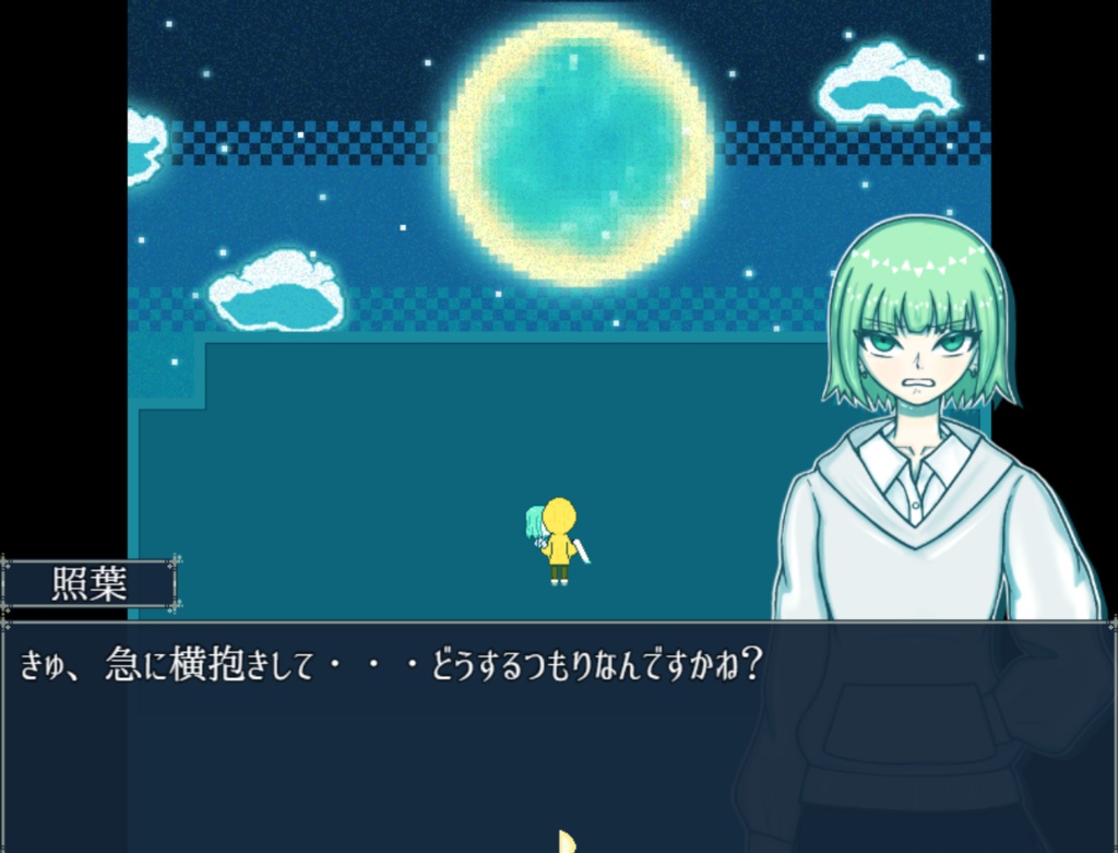 この夜がずっと続きますように