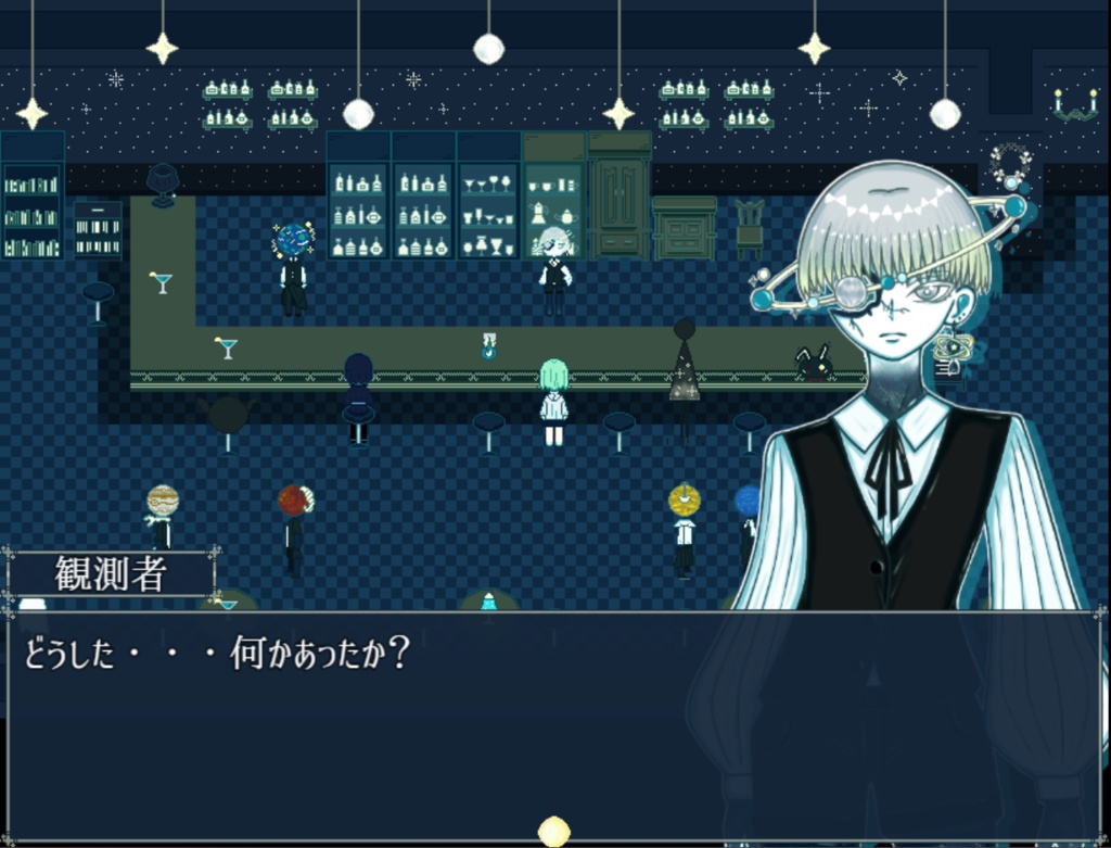 この夜がずっと続きますように