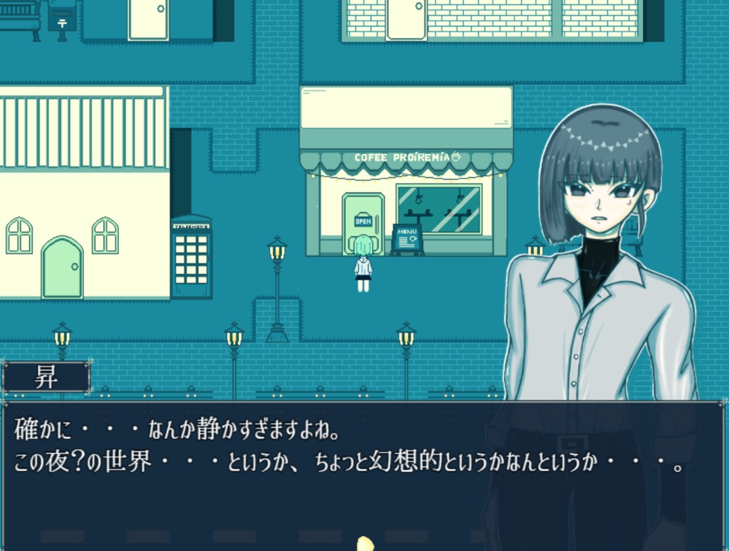 この夜がずっと続きますように