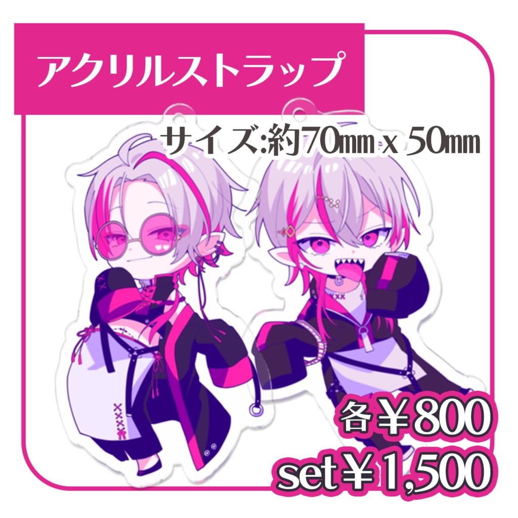 【2025年周年&生誕グッズ】周年&生誕グッズまとめ【通常発送/まとめて購入用】