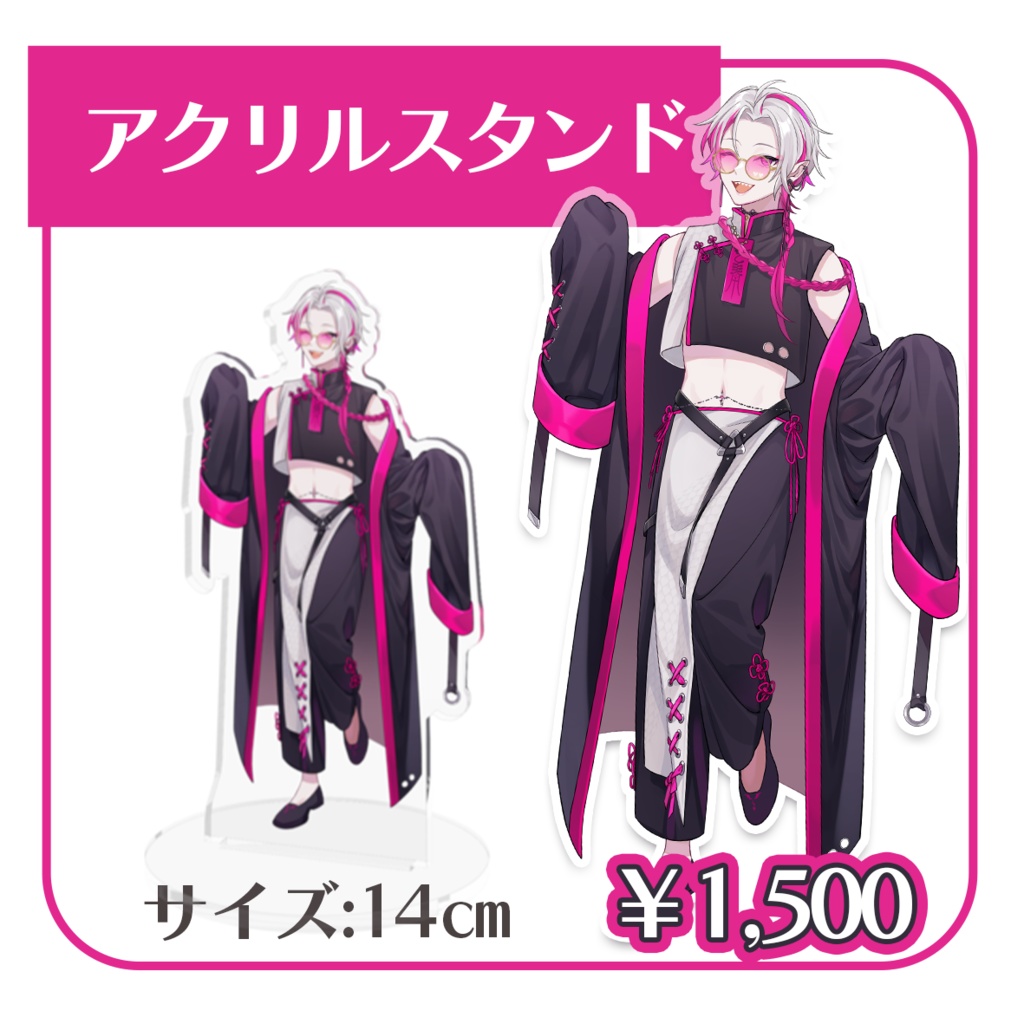 【2025年周年&生誕グッズ】周年&生誕グッズまとめ【通常発送/まとめて購入用】