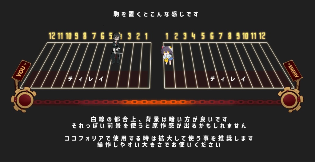 【非公式】リンバスTRPGで使える(かもしれない)盤面素材