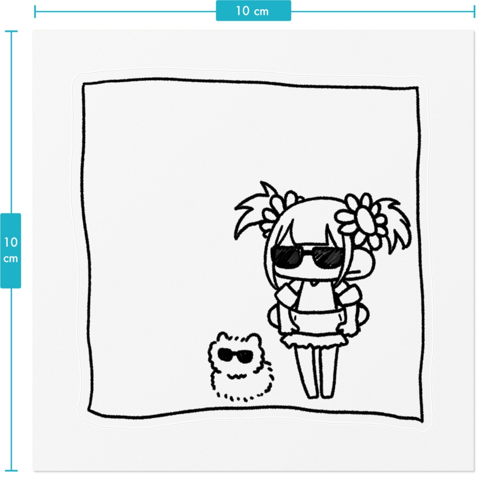 夏が待ち遠しいステッカー