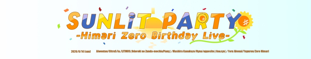 【生誕ライブ2026グッズ】SUNLIT PARTY マフラータオル