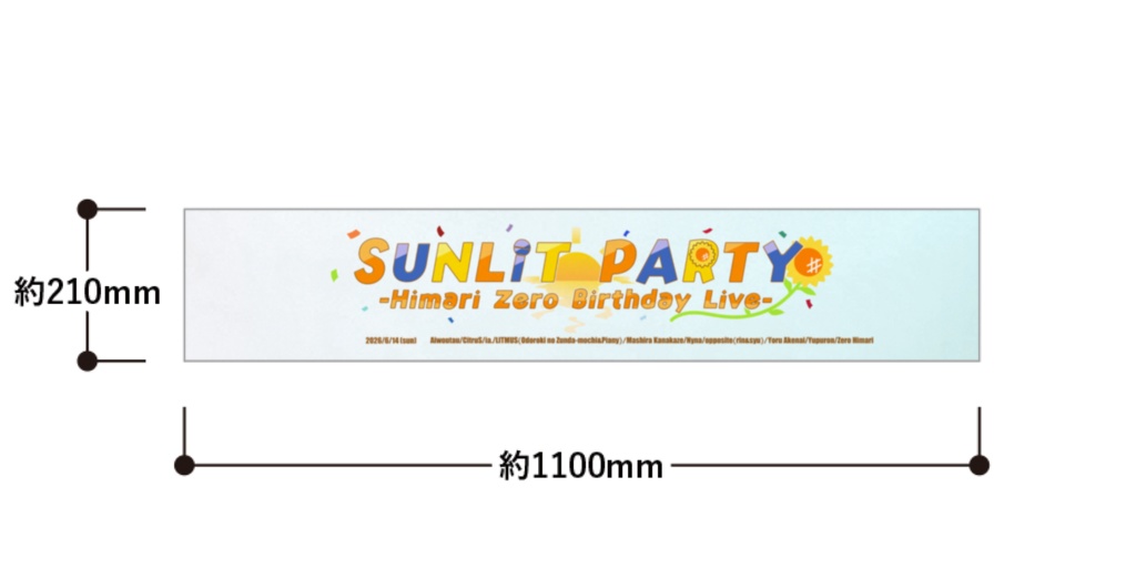 【生誕ライブ2026グッズ】SUNLIT PARTY マフラータオル