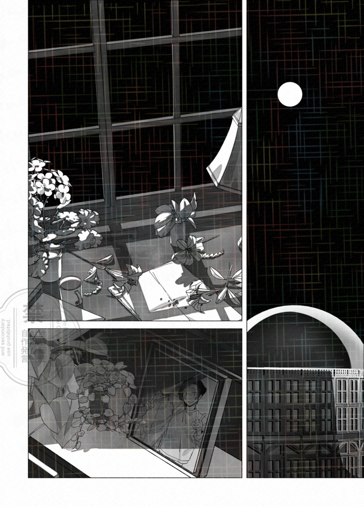 【漫画】行雲流水【二次創作】