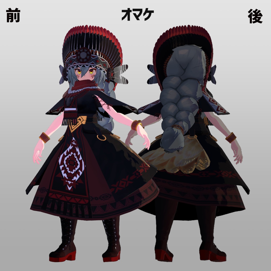 【オリジナル3Dモデル】マルクト 〈Malkuth〉ver1.3.22